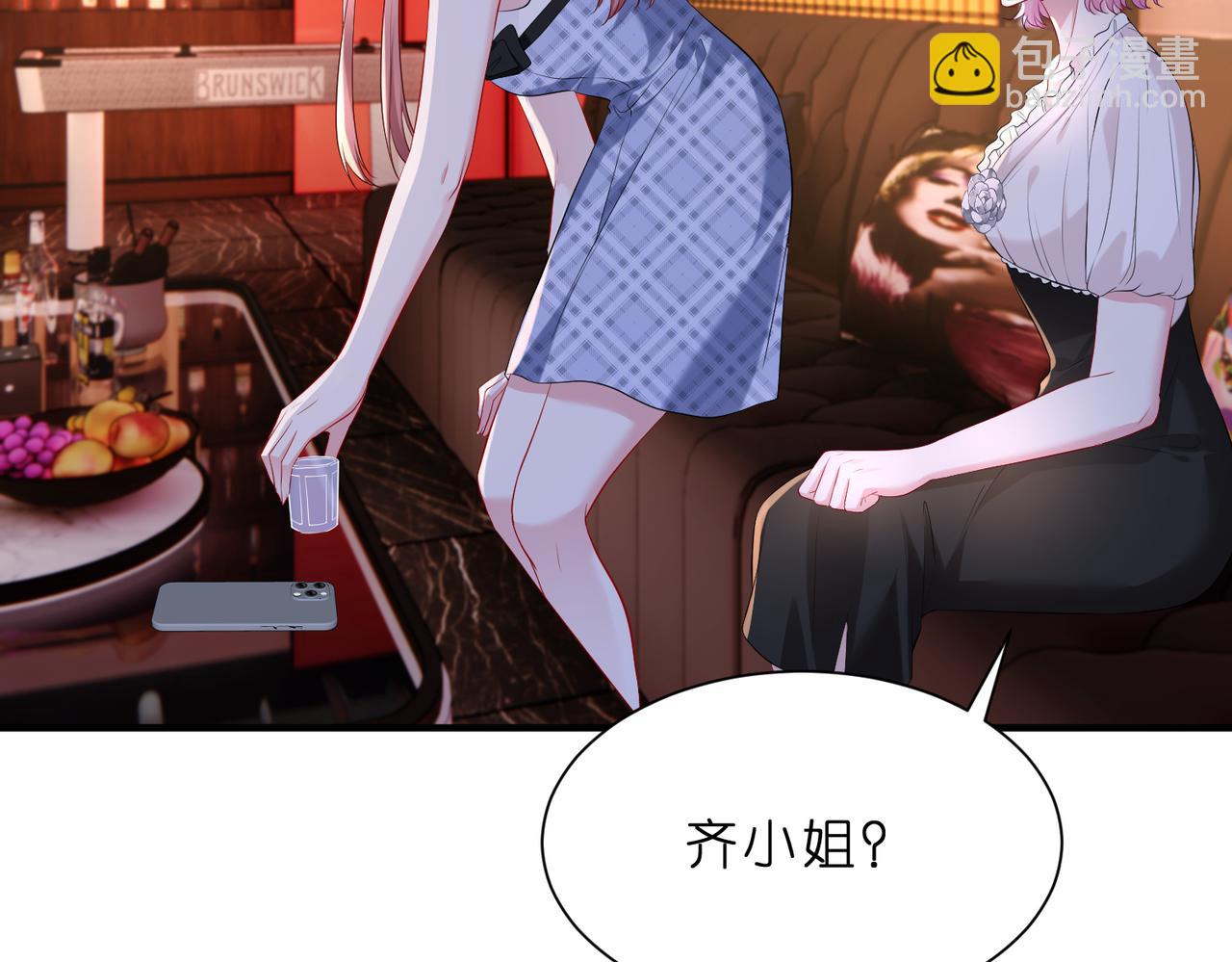 第5话   被塑料姐妹网暴了(1/3)-第6话