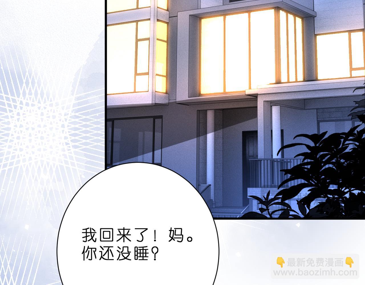 第5话   被塑料姐妹网暴了(1/3)-第6话
