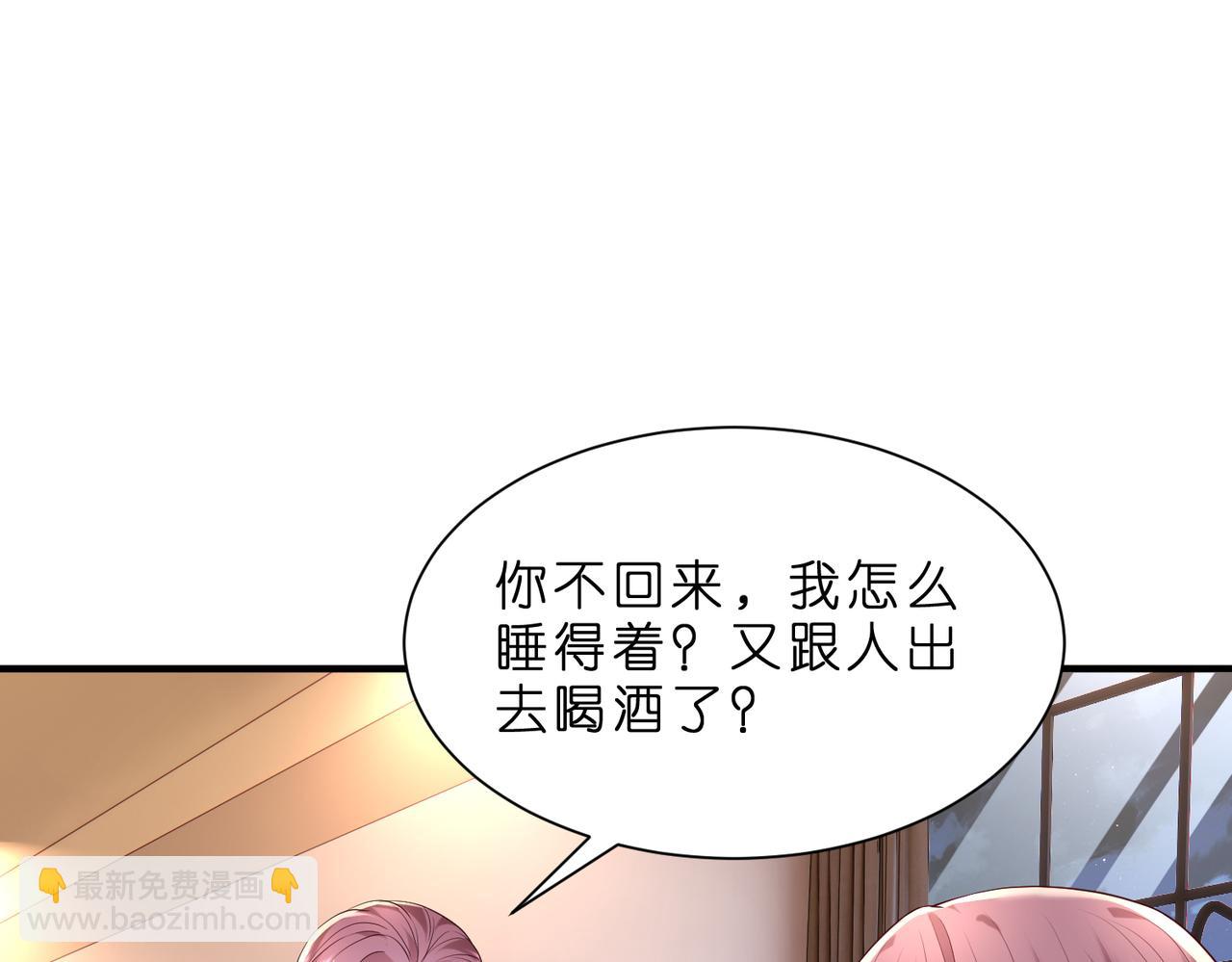 第5话   被塑料姐妹网暴了(1/3)-第6话