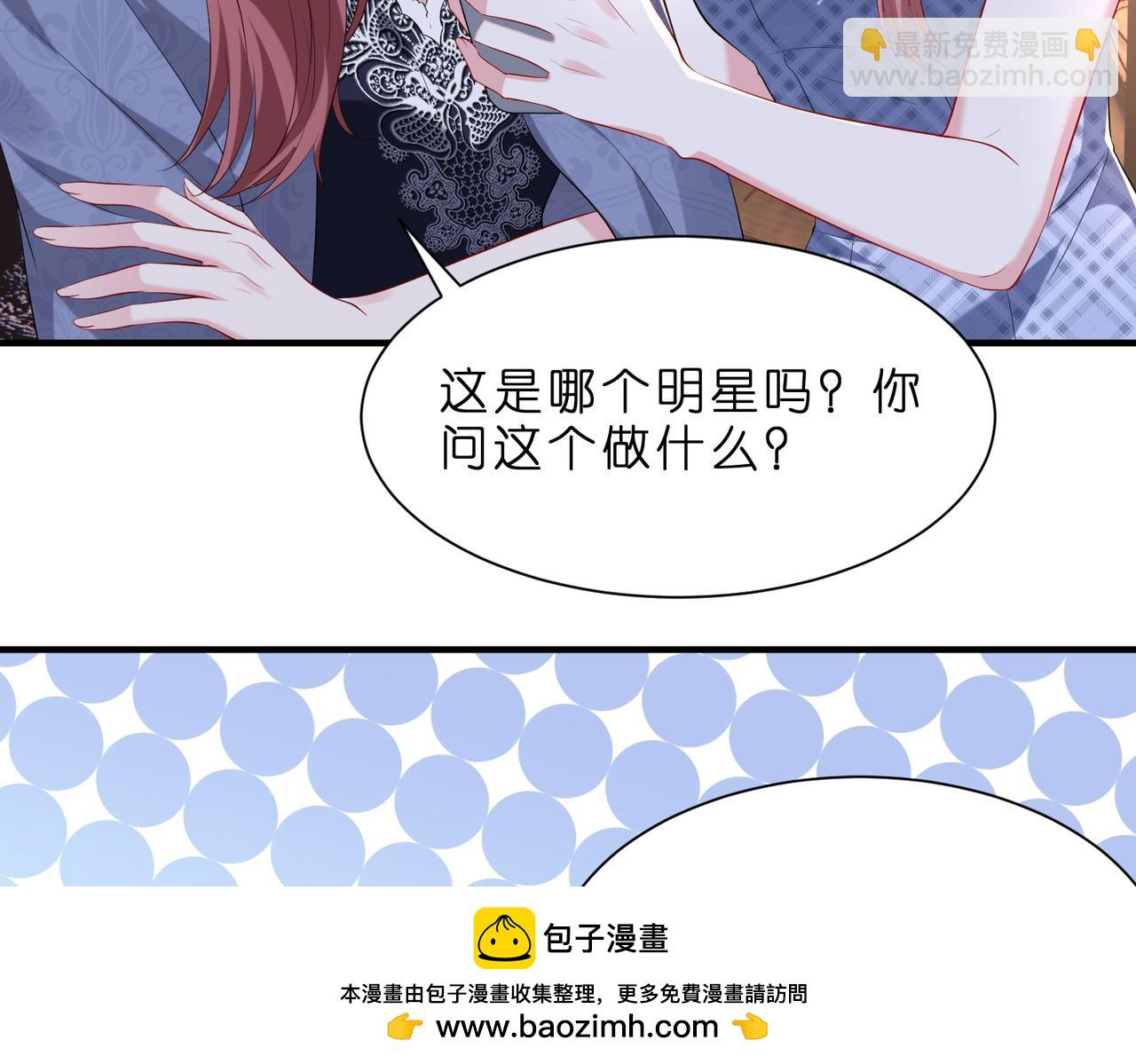 第5话   被塑料姐妹网暴了(1/3)-第6话