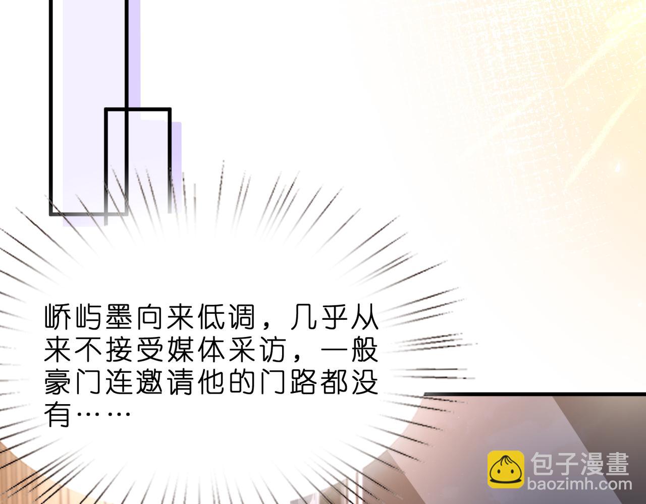 第5话   被塑料姐妹网暴了(1/3)-第6话