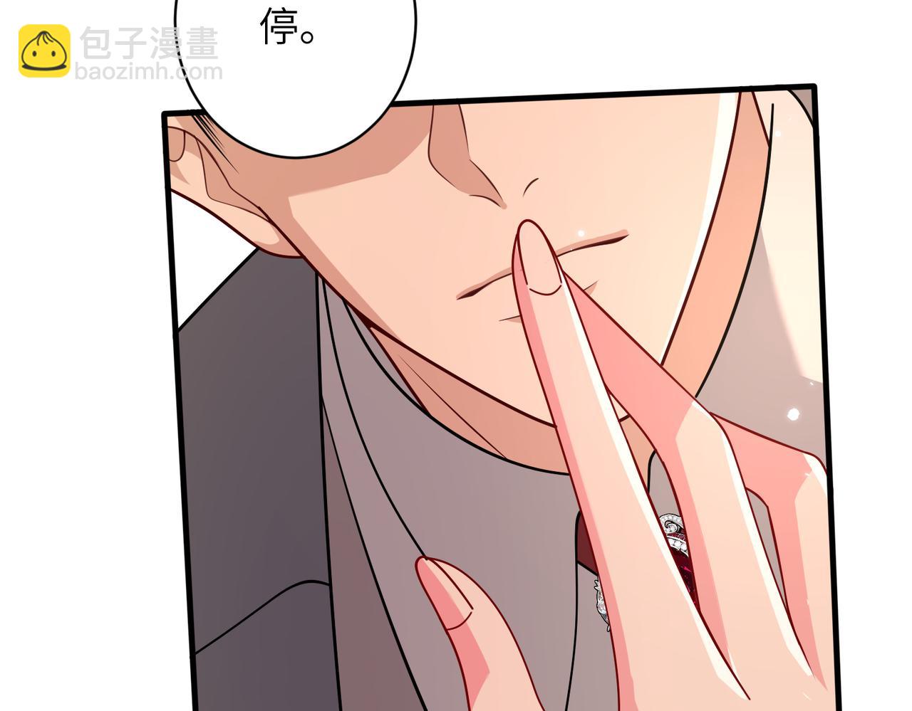 第59话 直升机接送上下班？(1/2)-第60话