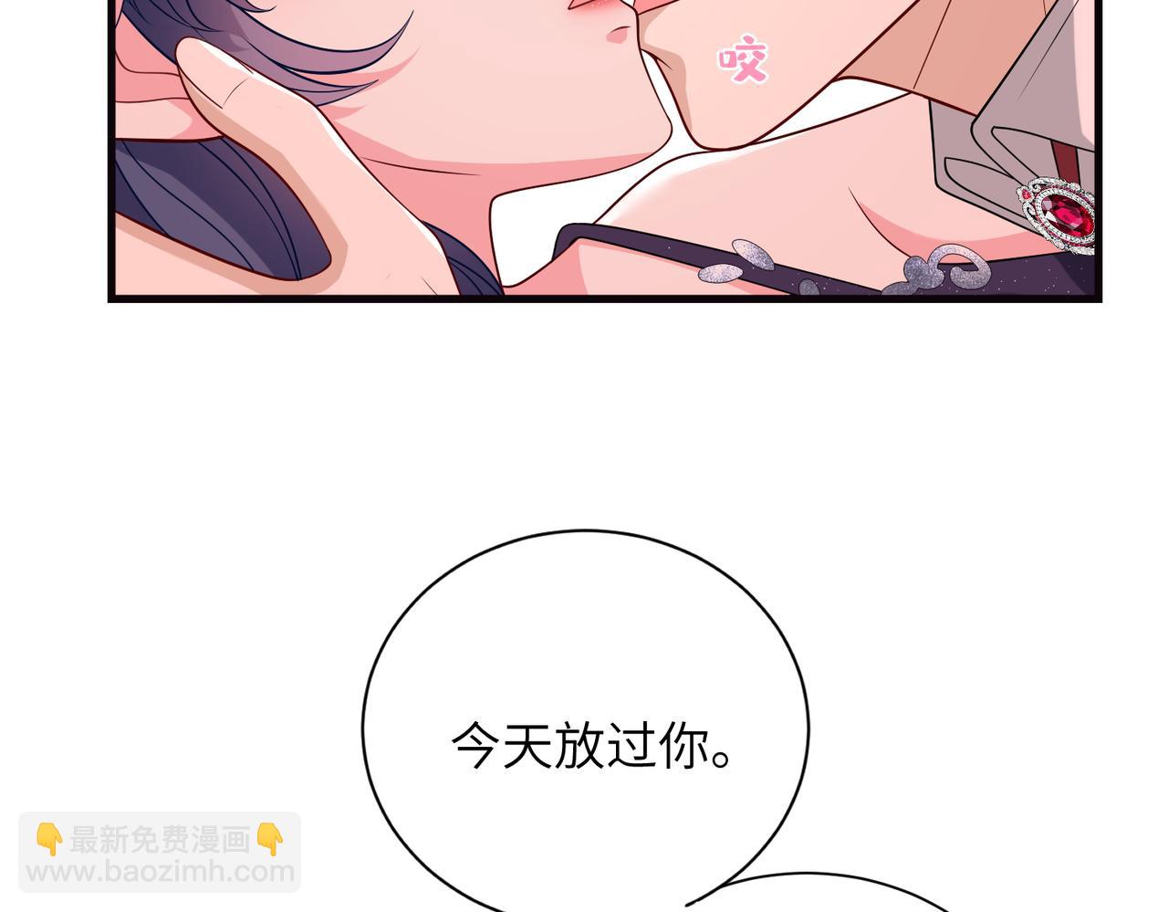 第59话 直升机接送上下班？(1/2)-第60话