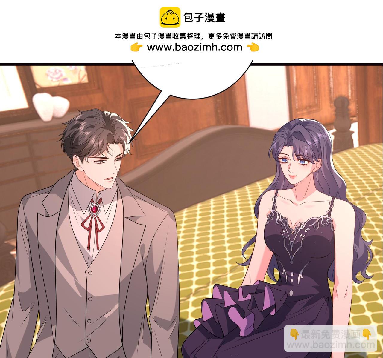 第59话 直升机接送上下班？(1/2)-第60话