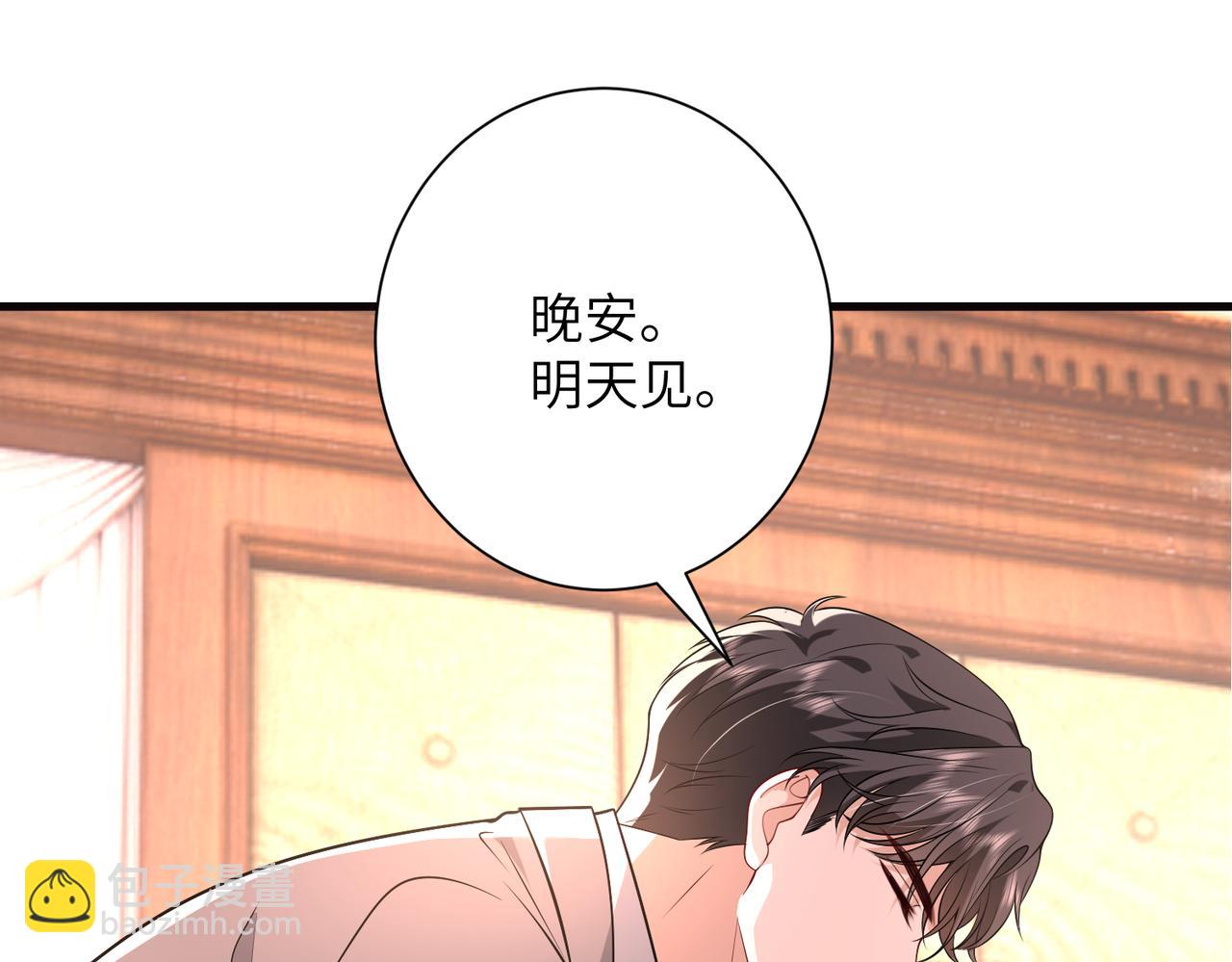 第59话 直升机接送上下班？(1/2)-第60话