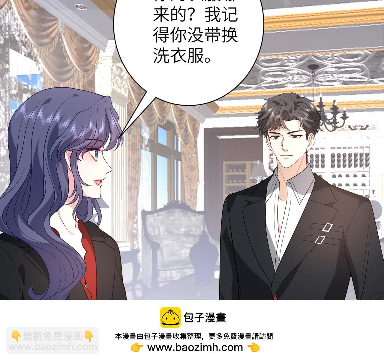 第59话 直升机接送上下班？(1/2)-第60话