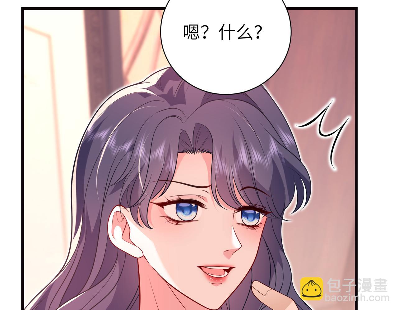 第59话 直升机接送上下班？(1/2)-第60话