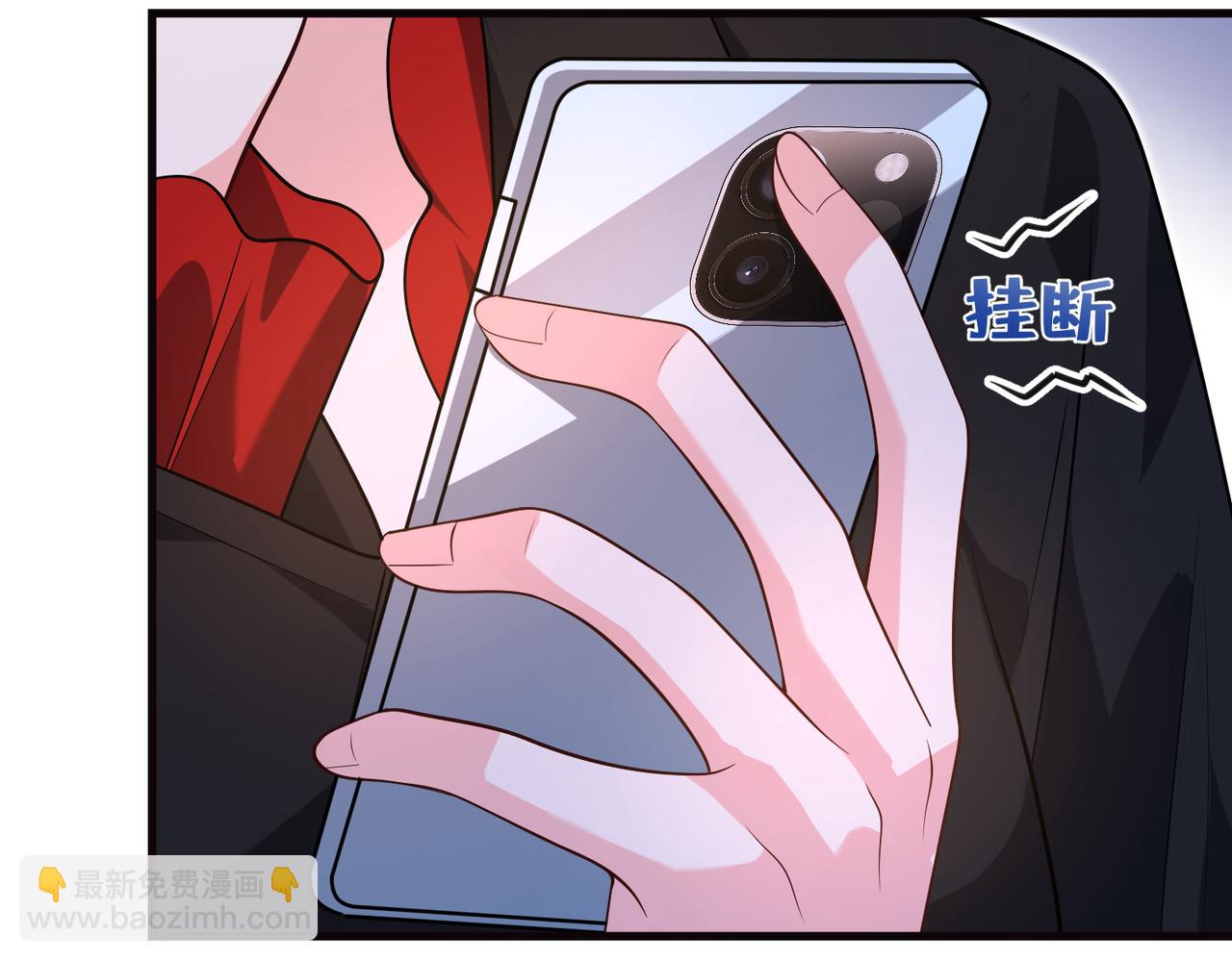 第61话 醋味太冲了(1/2)-第62话