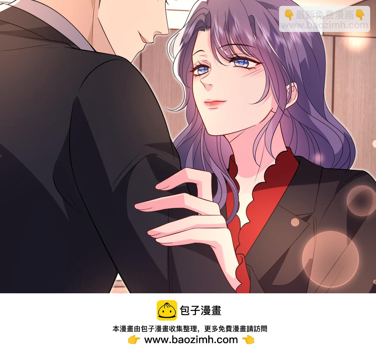 第61话 醋味太冲了(1/2)-第62话