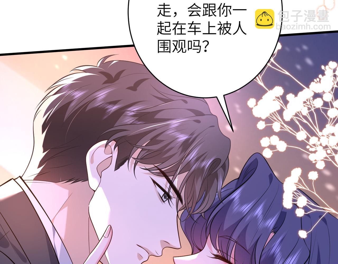 第63话 被看到了(1/2)-第64话