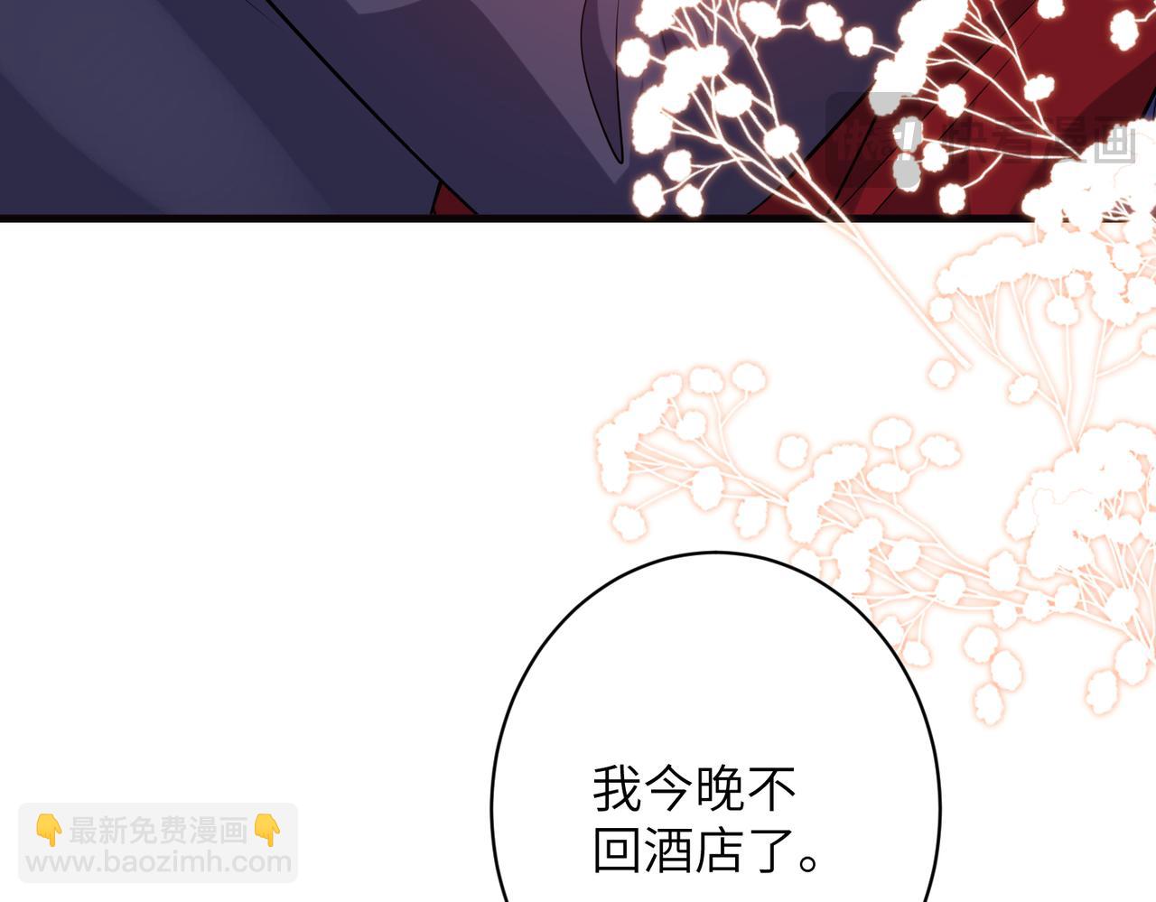 第63话 被看到了(1/2)-第64话