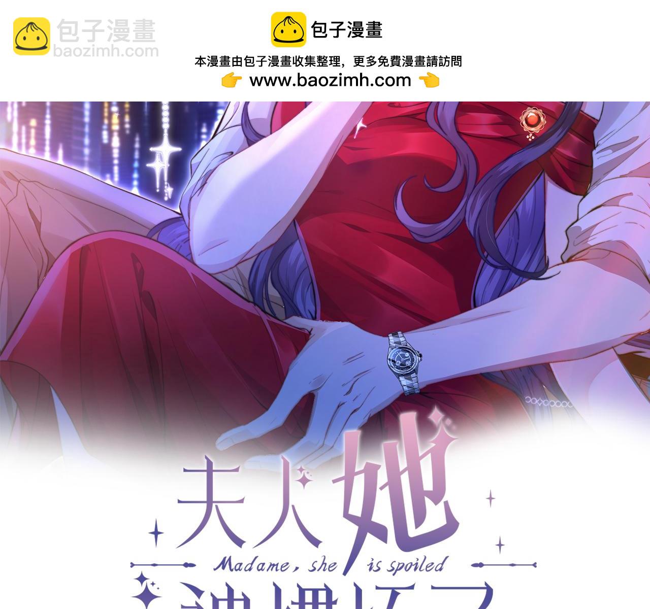 第63话 被看到了(1/2)-第64话