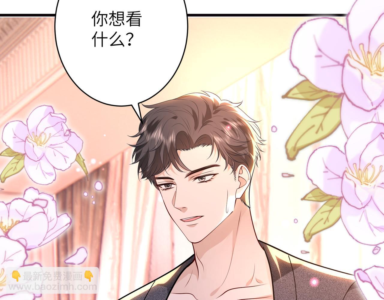 第63话 被看到了(1/2)-第64话