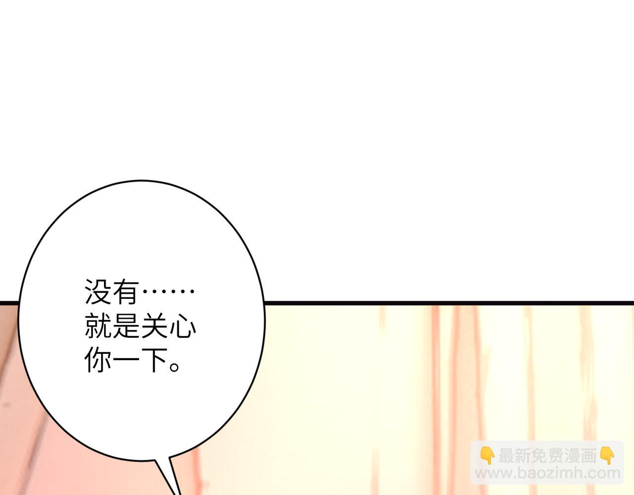 第63话 被看到了(1/2)-第64话
