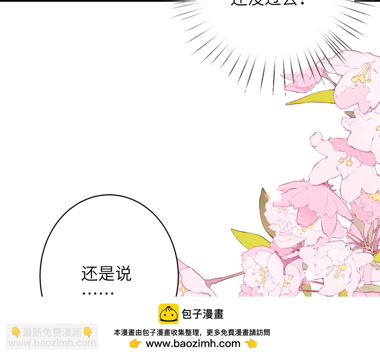 第63话 被看到了(1/2)-第64话