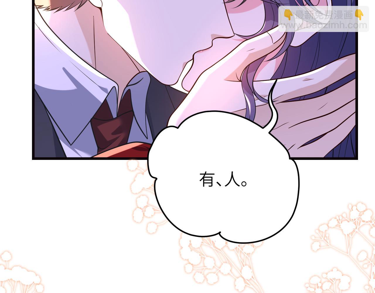第63话 被看到了(1/2)-第64话