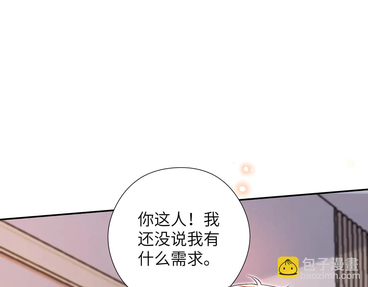 第67话 时刻准备着(1/2)-第68话