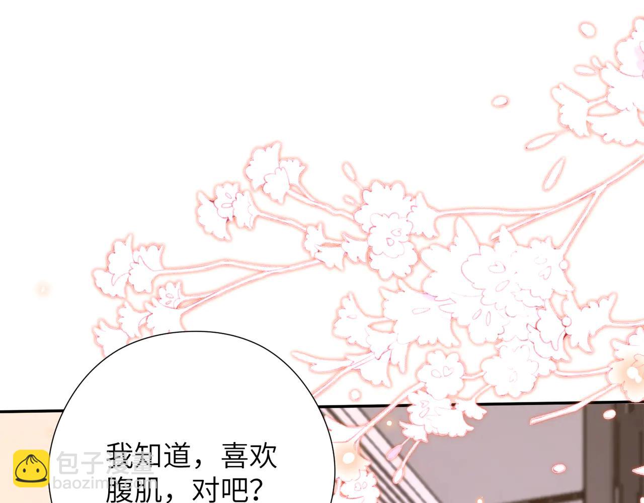 第67话 时刻准备着(1/2)-第68话