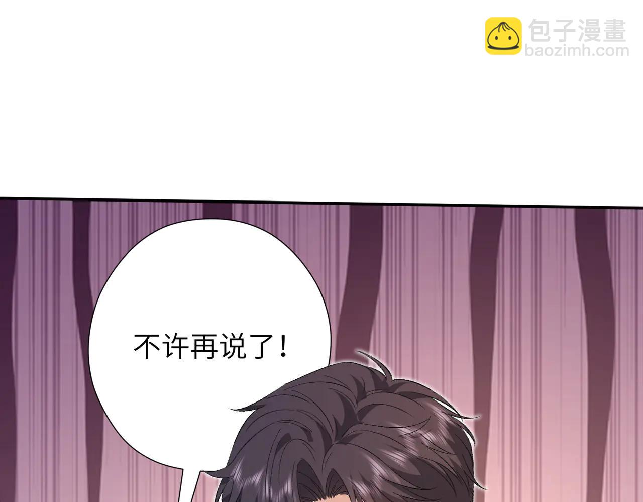第67话 时刻准备着(1/2)-第68话