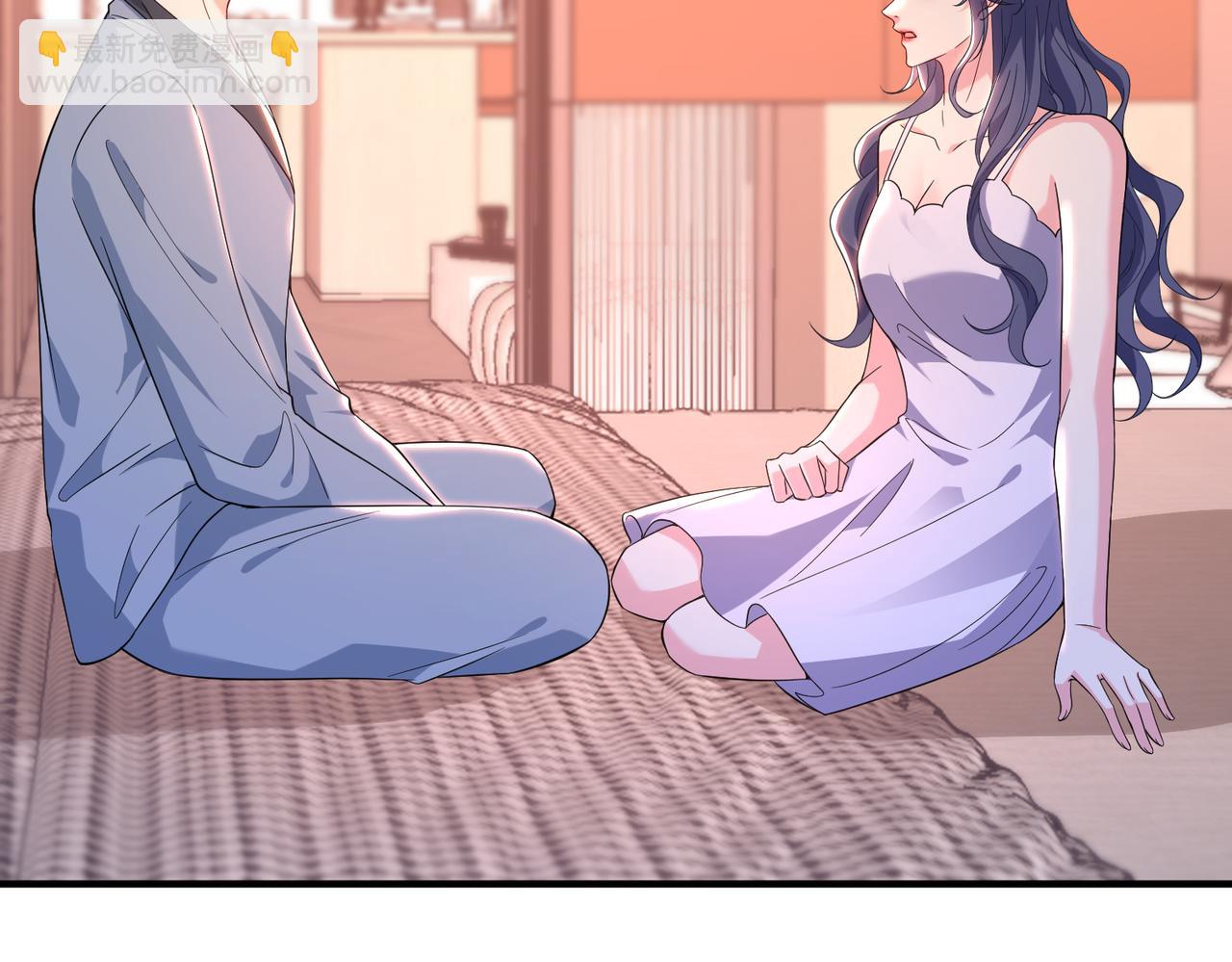 第69话 坦白(1/2)-第70话