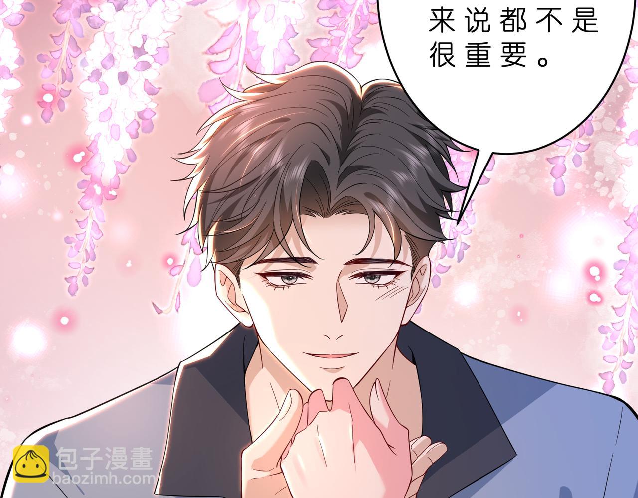 第69话 坦白(1/2)-第70话