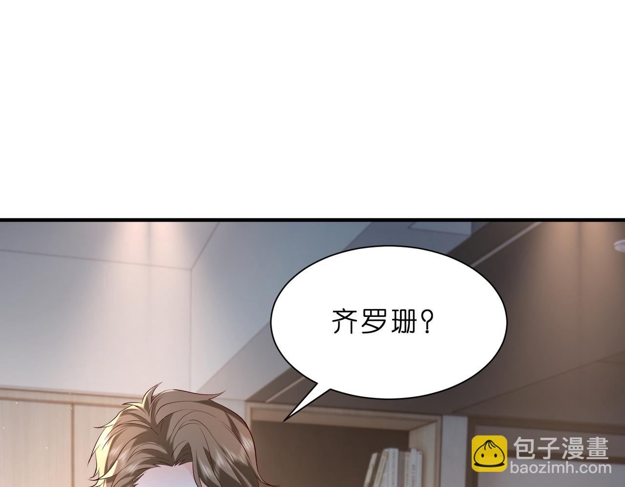第7话  小三遭掌掴(1/3)-第8话