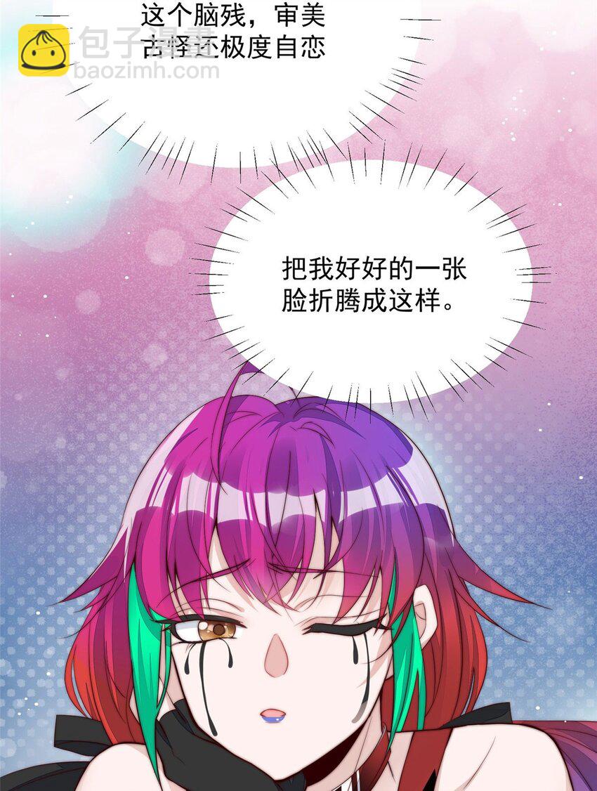 2 爷的画风不对(1/2)-第2话