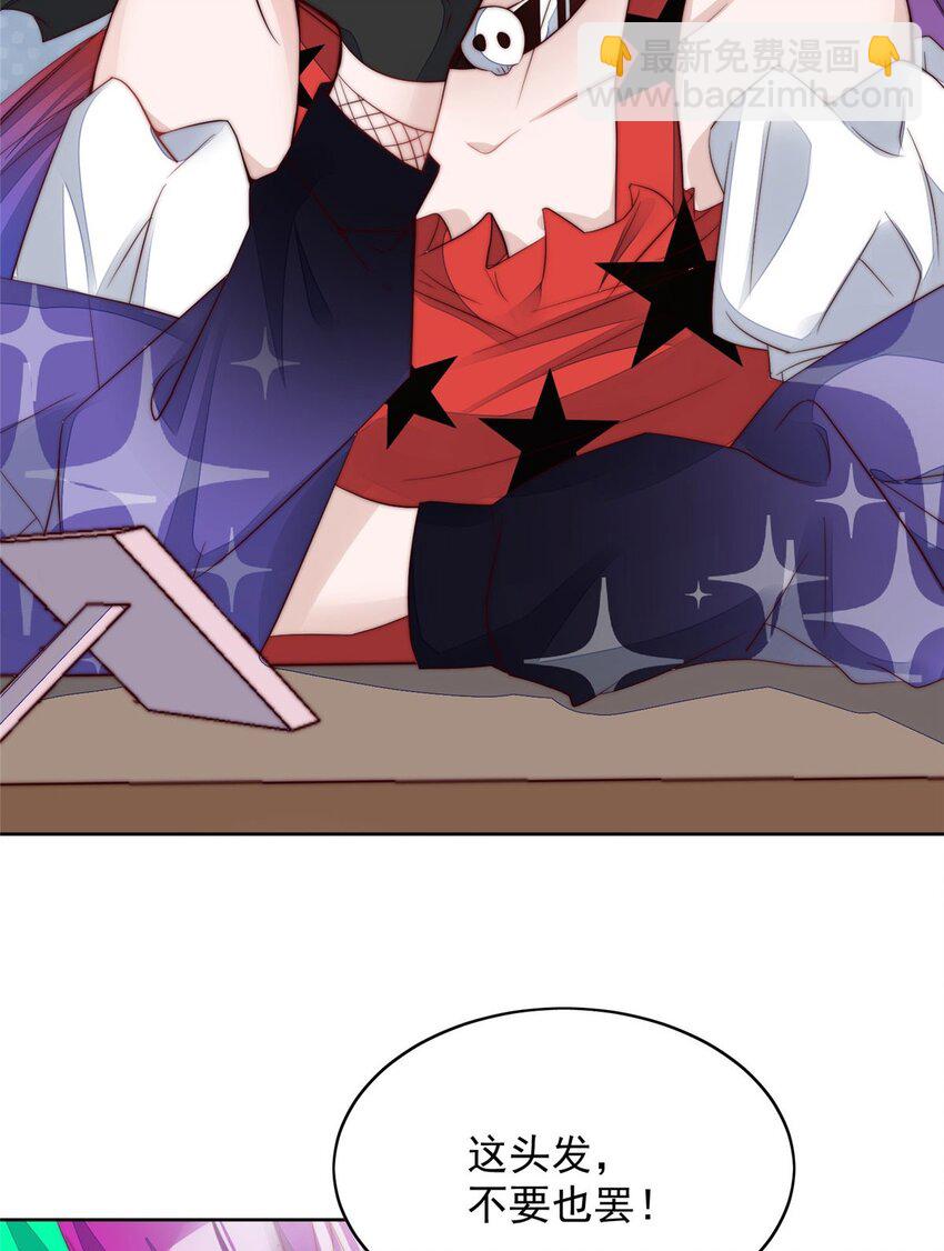 2 爷的画风不对(1/2)-第2话