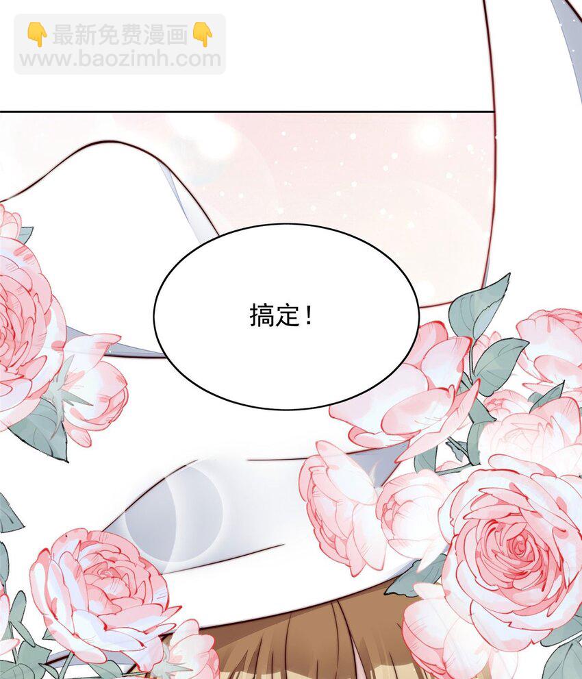2 爷的画风不对(1/2)-第2话