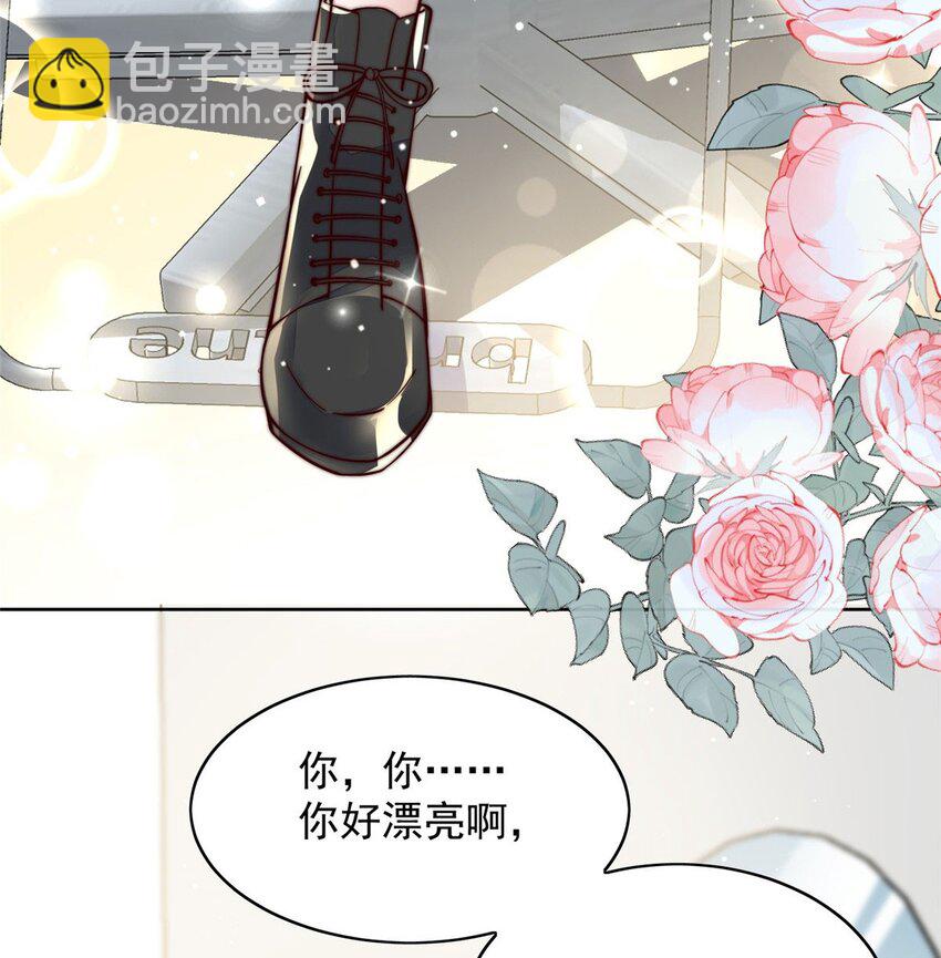 2 爷的画风不对(1/2)-第2话