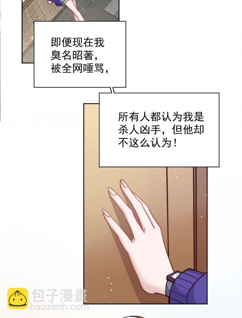 2 爷的画风不对(1/2)-第2话