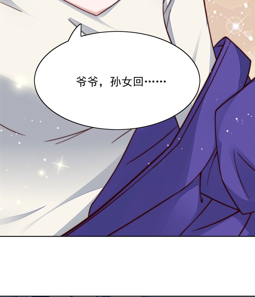 2 爷的画风不对(1/2)-第2话