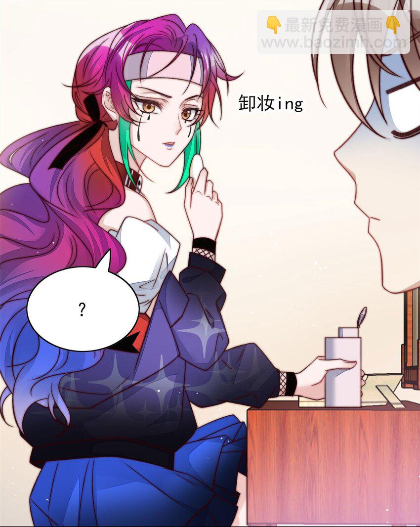 2 爷的画风不对(1/2)-第2话