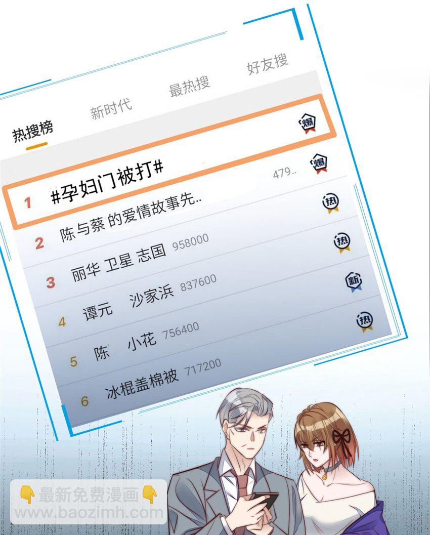 2 爷的画风不对(1/2)-第2话