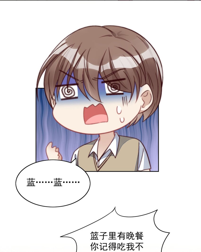2 爷的画风不对(1/2)-第2话