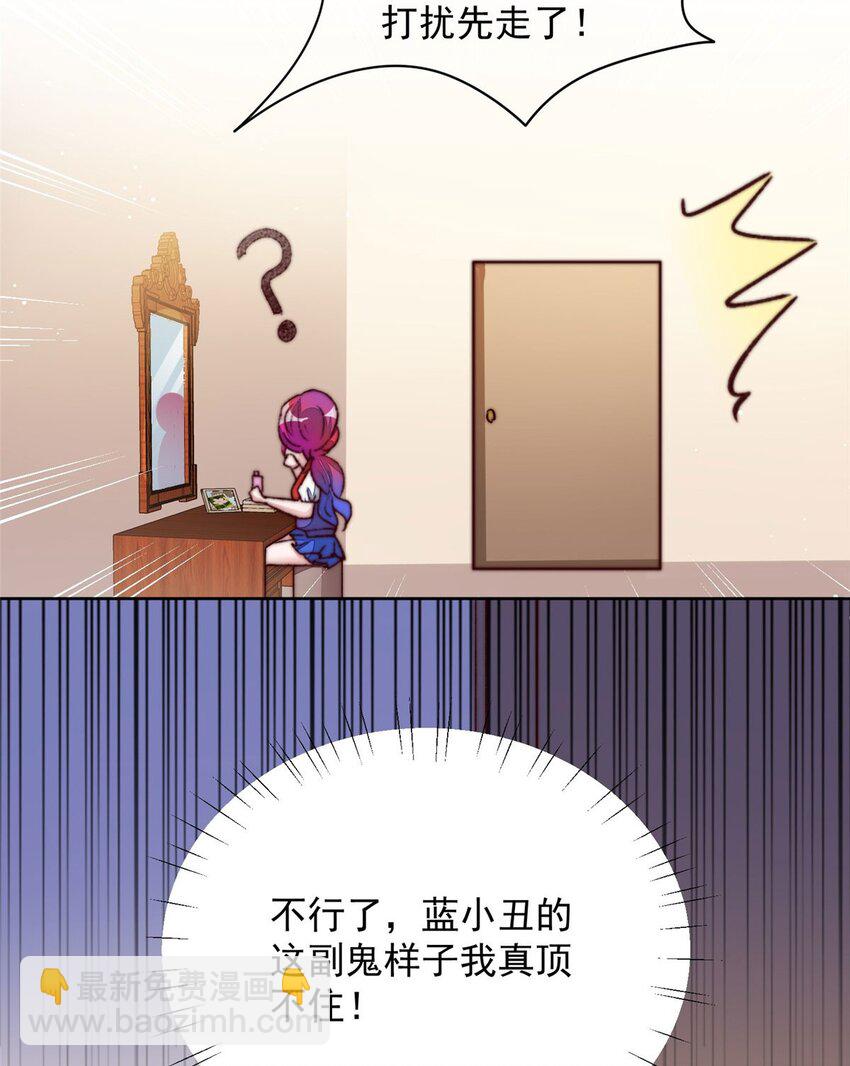 2 爷的画风不对(1/2)-第2话
