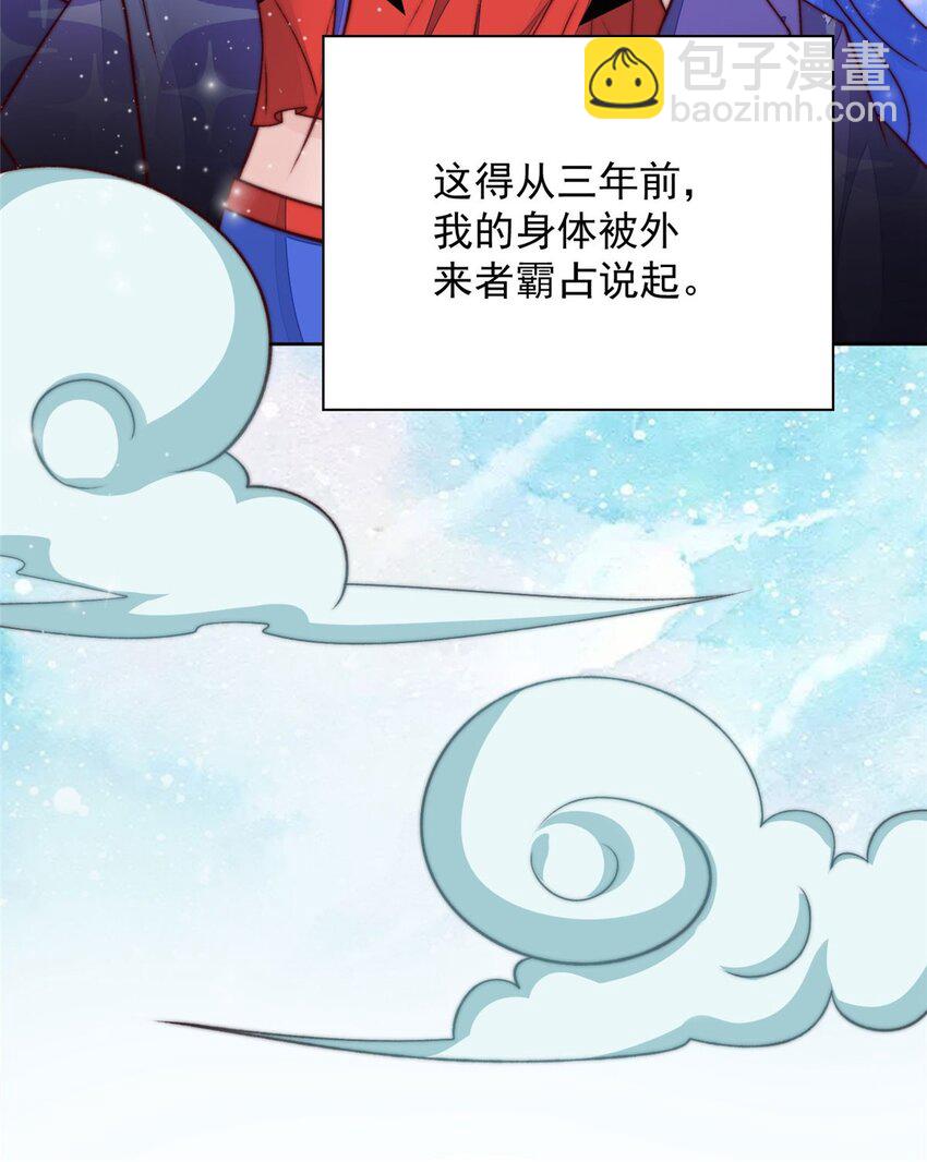 2 爷的画风不对(1/2)-第2话