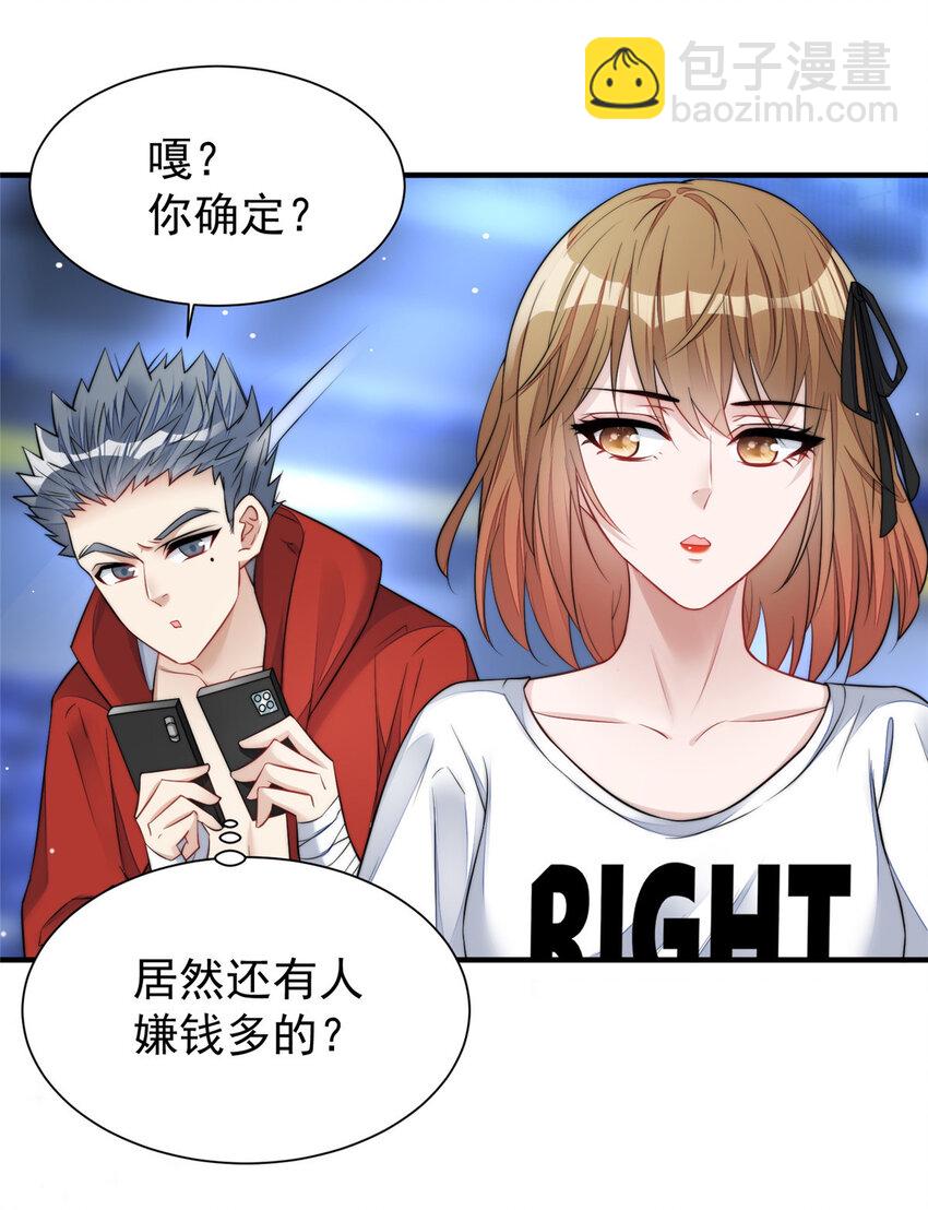 12 追妻火葬场(1/2)-第12话