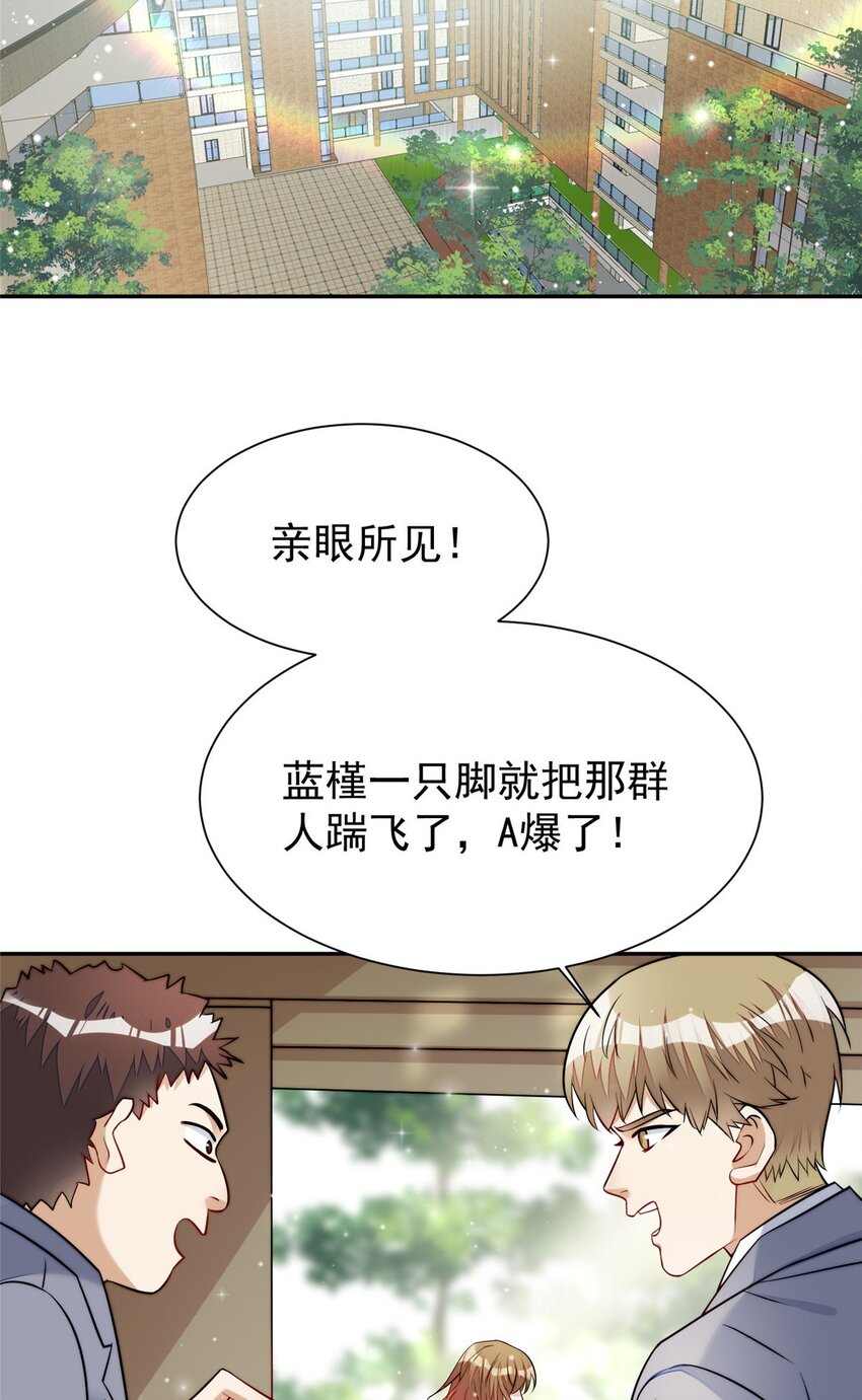 14 槿姐今天v587(1/2)-第14话