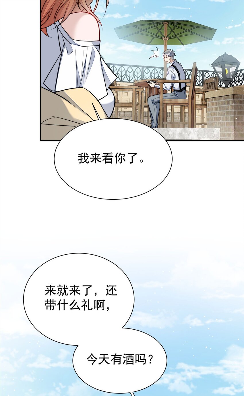14 槿姐今天v587(1/2)-第14话