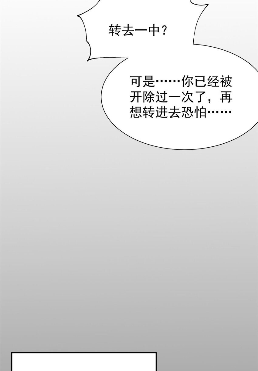14 槿姐今天v587(1/2)-第14话