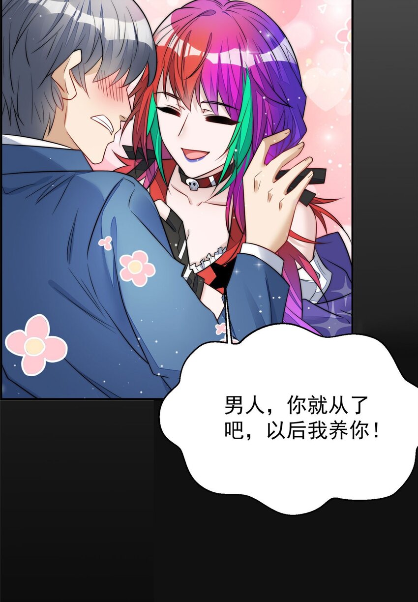 14 槿姐今天v587(1/2)-第14话