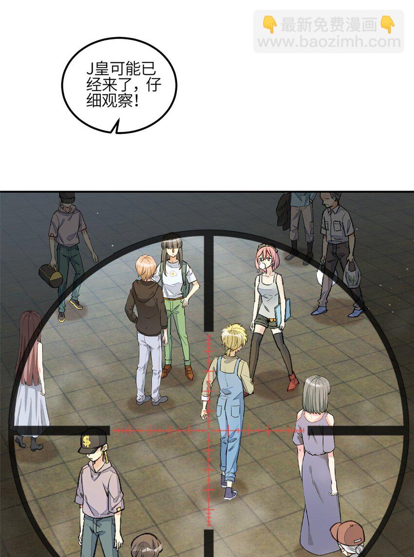 128 蓝槿是J皇？！-第36话