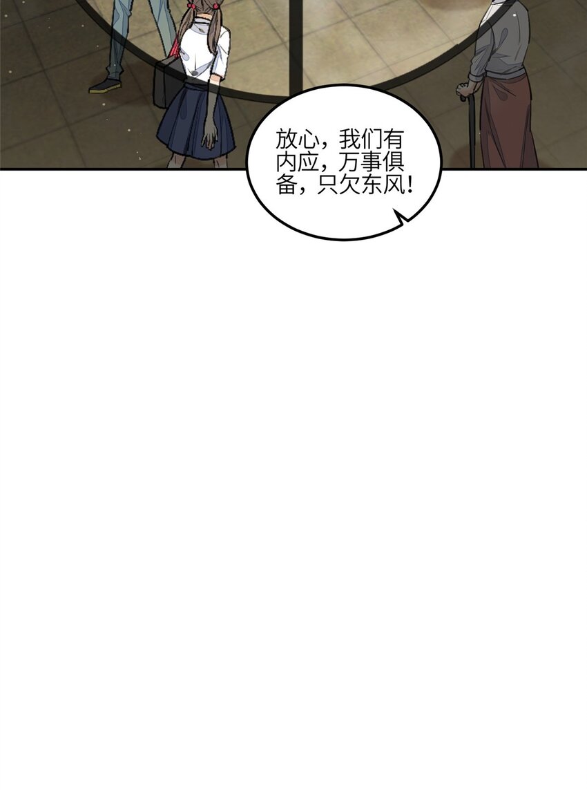 128 蓝槿是J皇？！-第36话