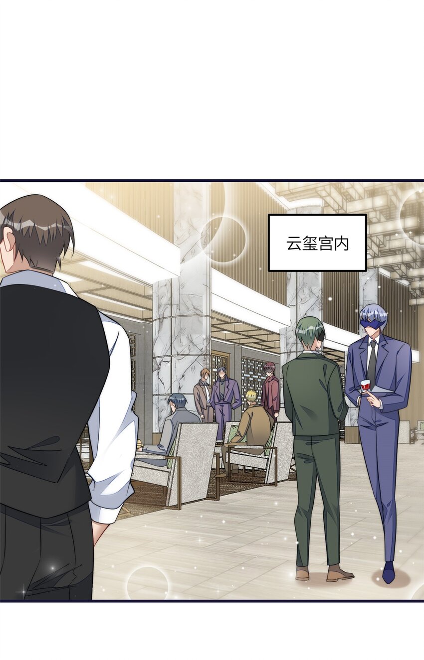 128 蓝槿是J皇？！-第36话