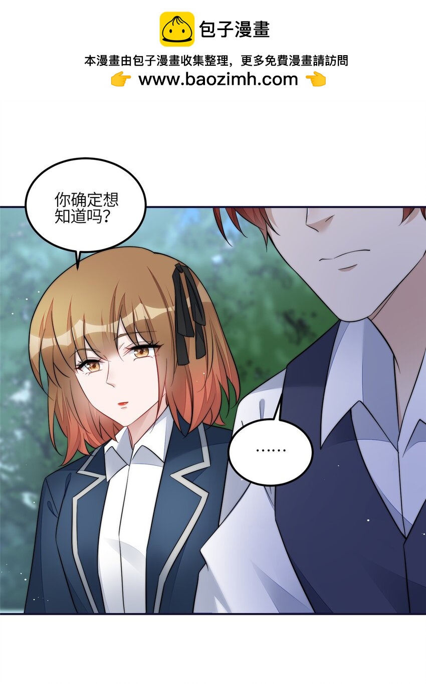 128 蓝槿是J皇？！-第36话
