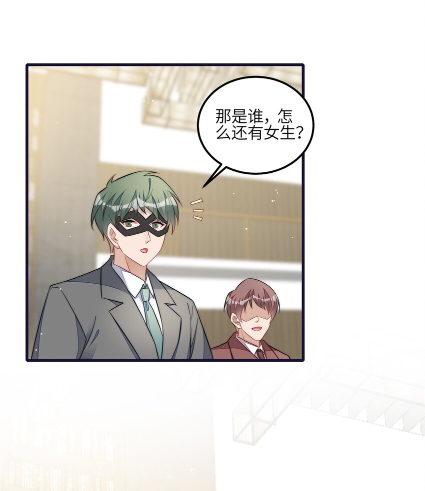 128 蓝槿是J皇？！-第36话