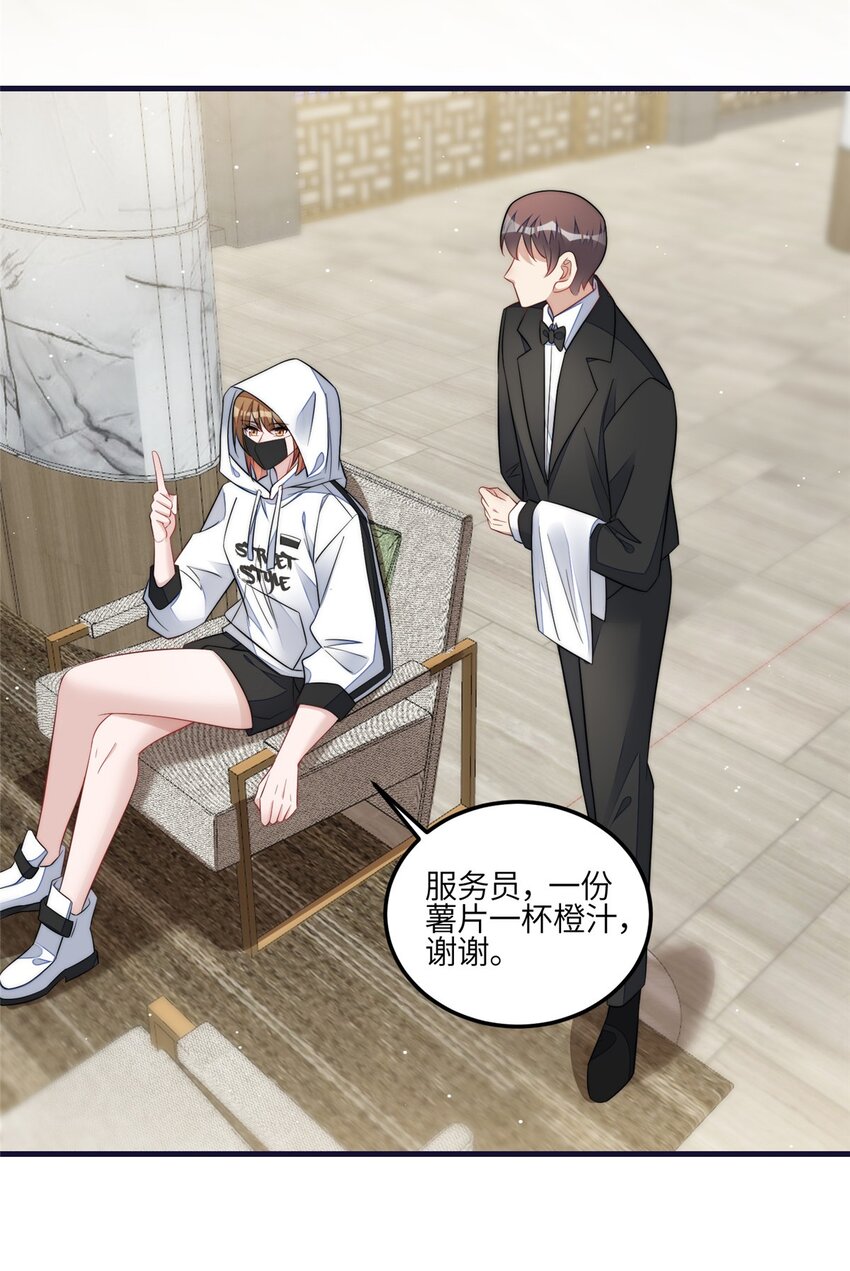 128 蓝槿是J皇？！-第36话