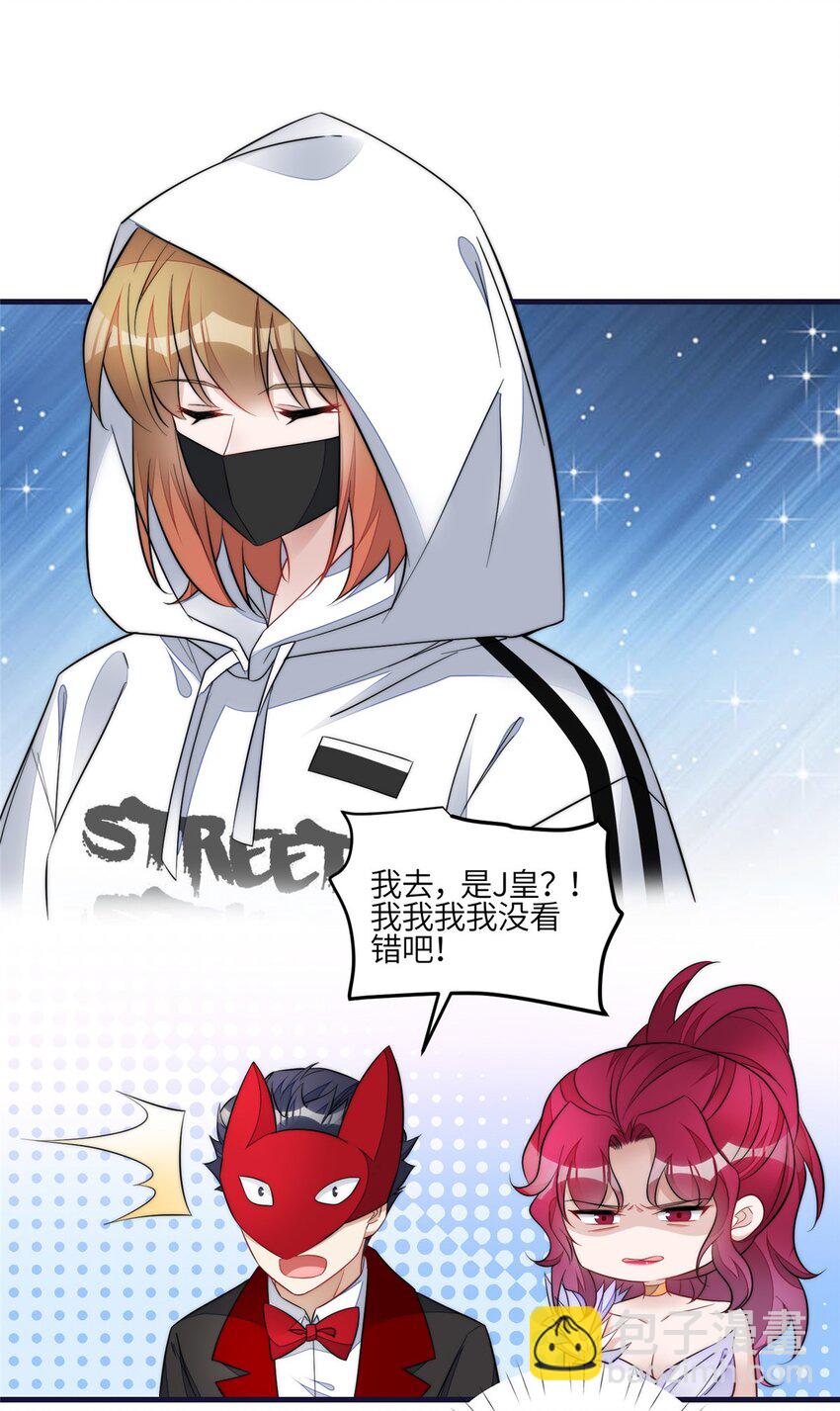 128 蓝槿是J皇？！-第36话