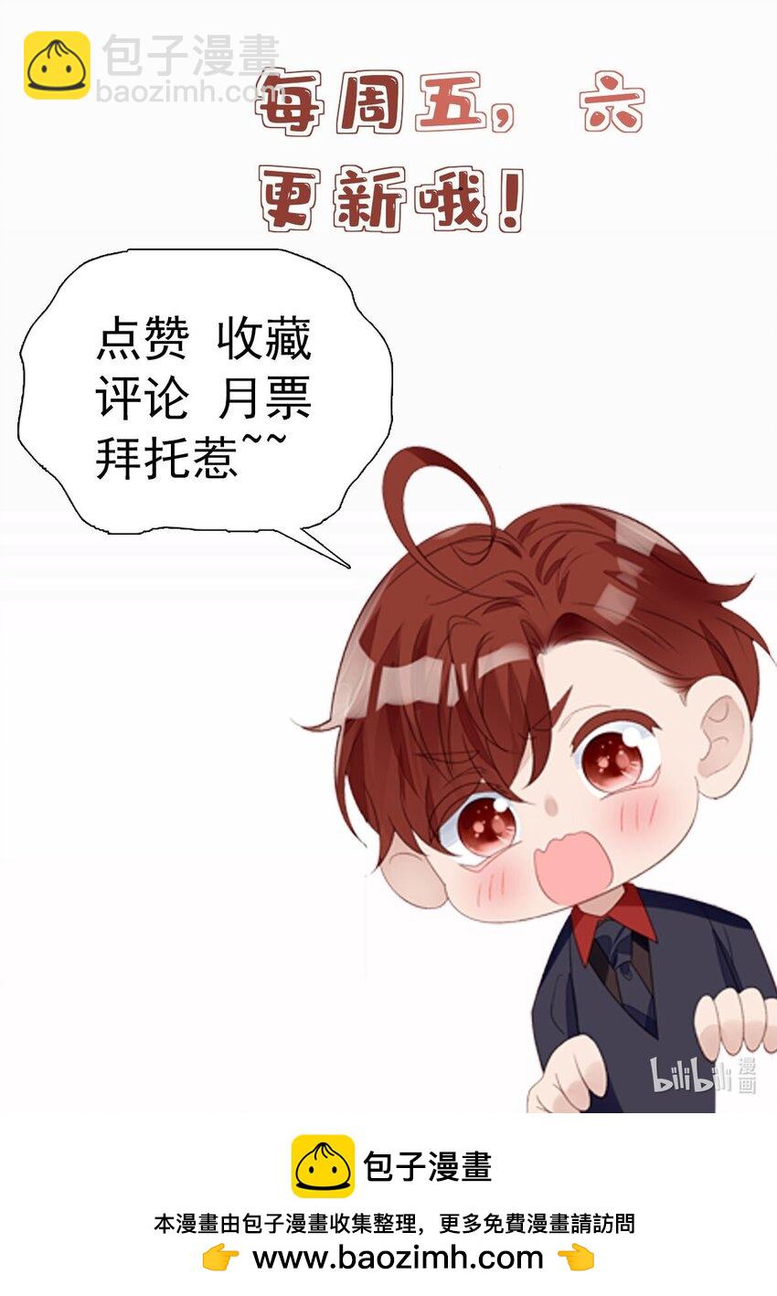 128 蓝槿是J皇？！-第36话